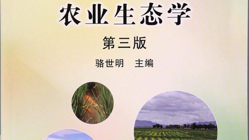 农业合作社农机补贴政策解读：补贴金额与申请流程