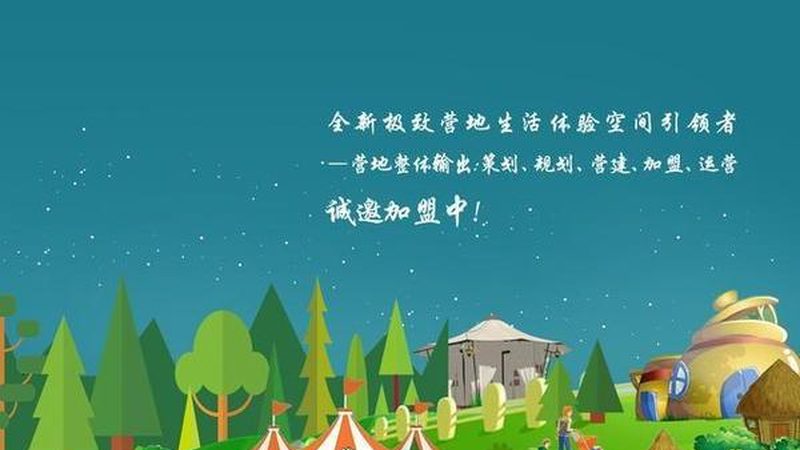 有机蔬菜采摘园，如何挑选心仪之地？**